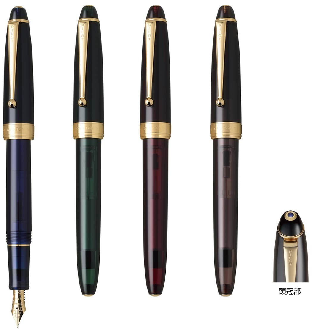 PILOT CUSTOM NS 万年筆 グリーン 万年筆『カスタムNS』発売 | プレスリリース | PILOT